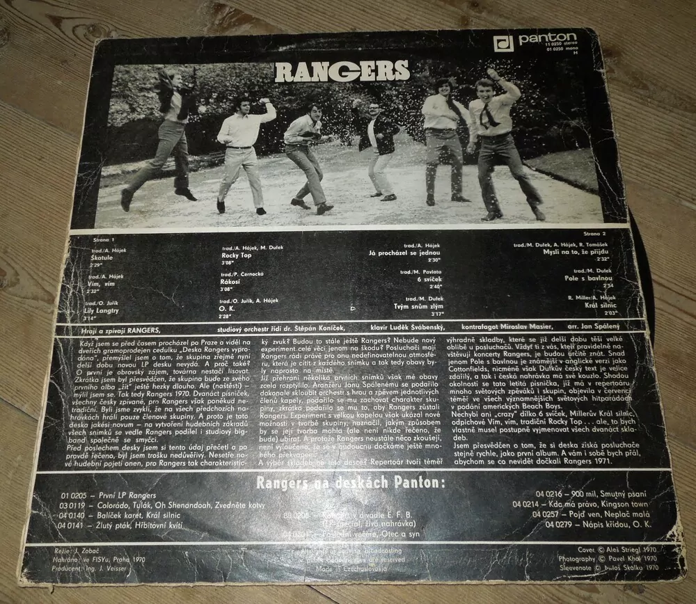 LP RANGERS (1970)