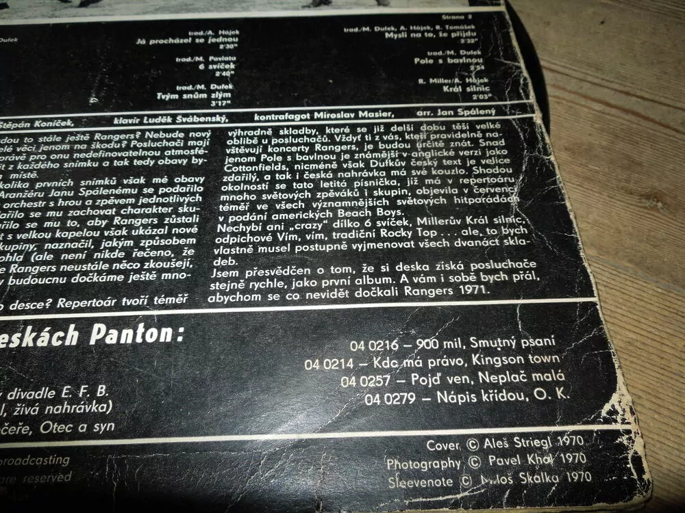 LP RANGERS (1970)